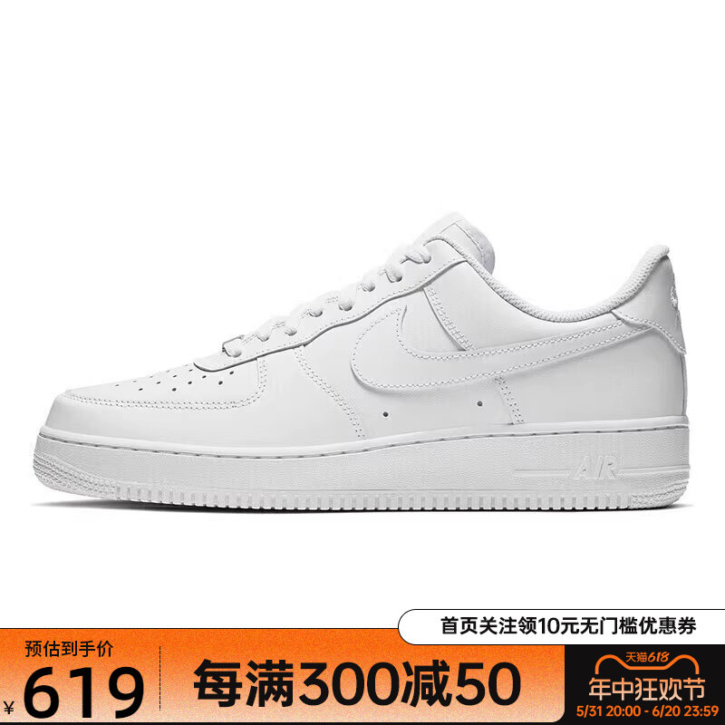 nike耐克 air force 1耐克空军一号纯白低帮板鞋cw2288-111