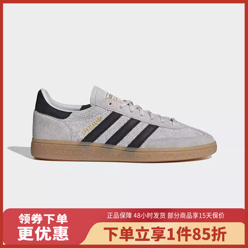 阿迪达斯（adidas）HANDBALL SPEZIAL运动鞋IH6508