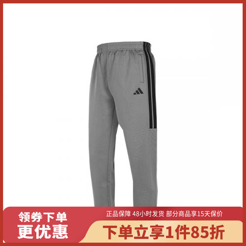 adidas/阿迪达斯跆拳道小童运动长裤TR30P1R2K-GYB