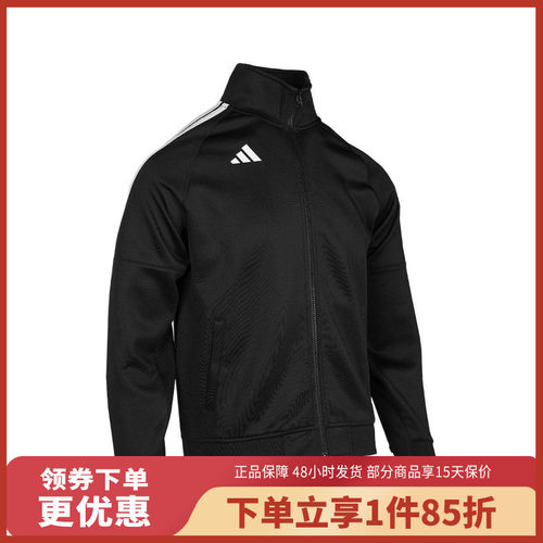 adidas/阿迪达斯儿童立领休闲夹克外套TR30JR2K-BW