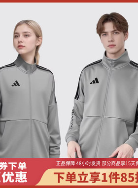 adidas/阿迪达斯外套宽松休闲立领TR02NHJCS1-GYB