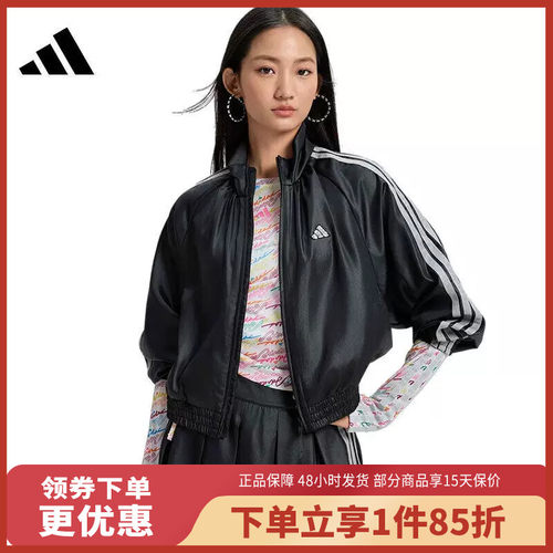 阿迪达斯（adidas）女装2026春运动休闲潮流百搭外套KS0039