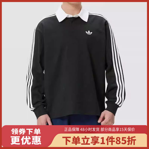 adidas/阿迪达斯三叶草男上衣3S PL橄榄球运动宽松长袖KE3576