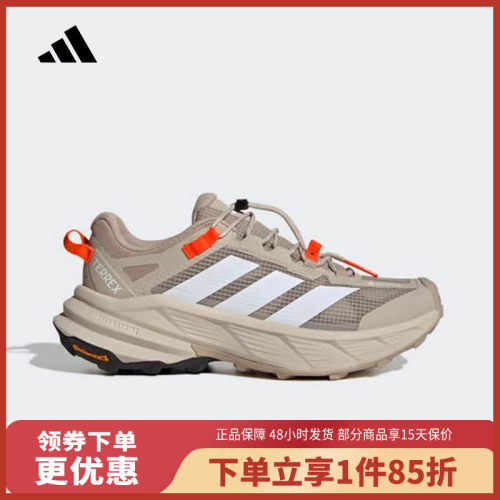 adidas/阿迪达斯时尚复古休闲鞋缓震跑步鞋HQ4883