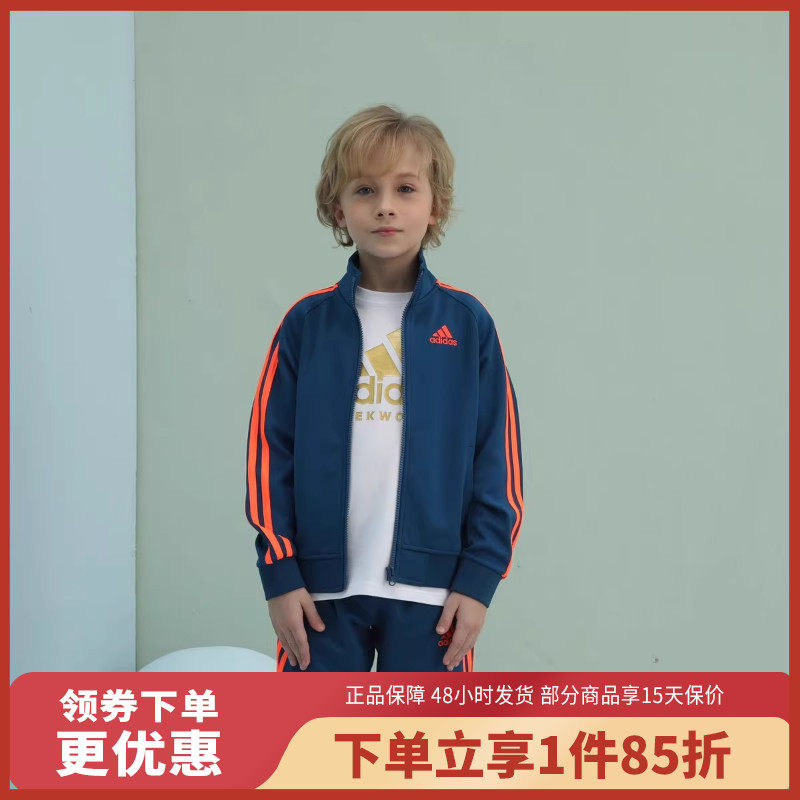 adidas阿迪达斯童装男女童运动夹克春秋天正品新款立领儿童外套,运动服/休闲服装,运动茄克/外套,淘宝优惠券,粉丝福利购,淘宝优惠卷