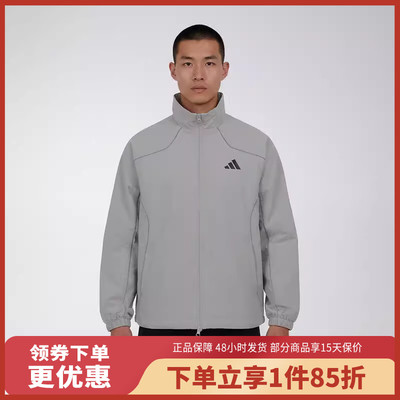 阿迪达斯（adidas）外套男装运动服休闲百搭健身宽松KY9984