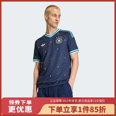 adidas/阿迪达斯DFB A JSY短袖比赛服JN2074