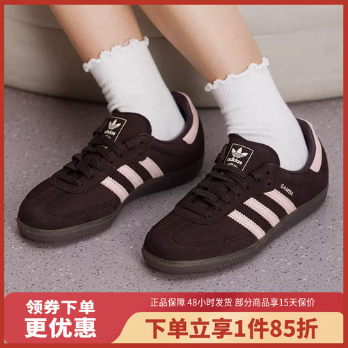adidas/阿迪达斯SAMBA OG W运动休闲鞋IH9166