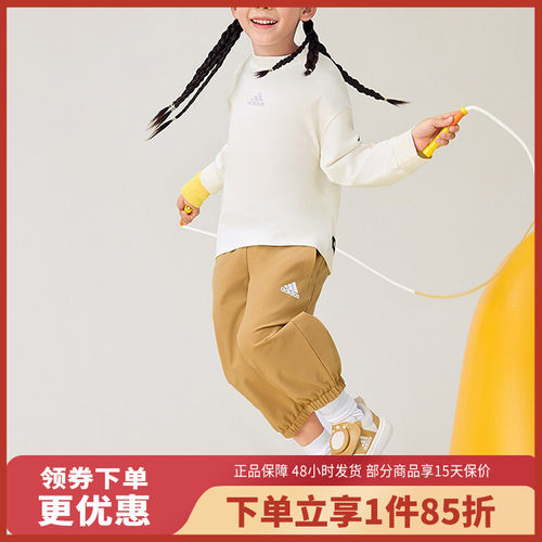 adidas/阿迪达斯奶龙联名款儿童运动休闲长袖套装JF1367