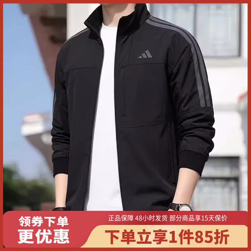 阿迪达斯（adidas）男装2026春季新款户外训练休闲外套KR0932