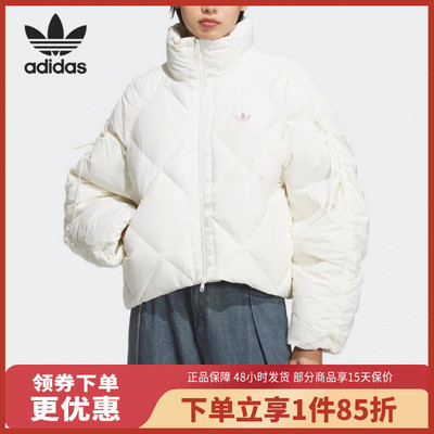 adidas/阿迪达斯三叶草女子BOW COM DOWN羽绒服KC2611