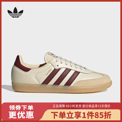 adidas/阿迪达斯支撑系带