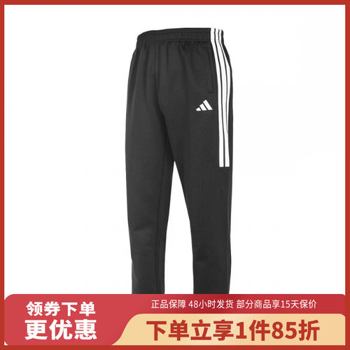 adidas/阿迪达斯儿童休闲运动长裤TR30P1R2K-BW