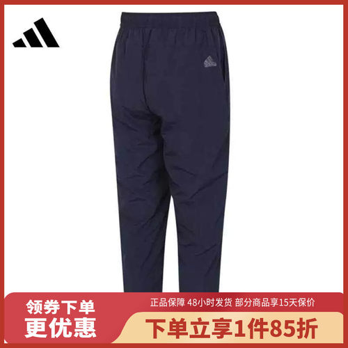 阿迪达斯JD2889长裤男子