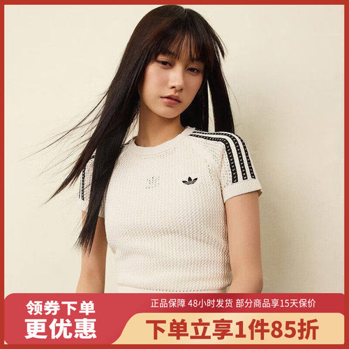 adidas/阿迪达斯CROCHET TEE短袖T恤KE0200