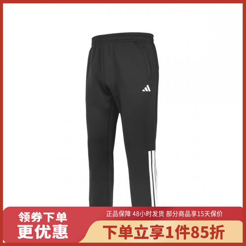 adidas/阿迪达斯梭织训练健身运动裤TR02PCS1-BW