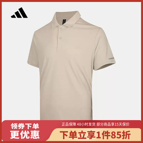 adidas/阿迪达斯男子运动休闲短袖T恤KX2744