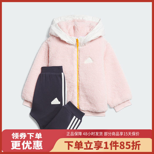 adidas/阿迪达斯IN WARM SET婴童休闲保暖毛绒套装JC9368