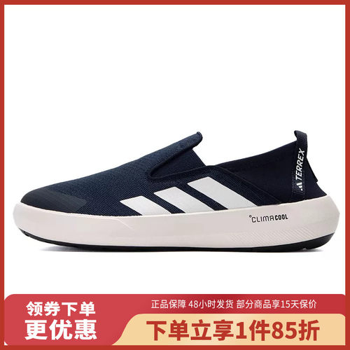 Adidas/阿迪达斯男鞋一脚蹬懒人鞋低帮透气轻便休闲运动鞋JI3503