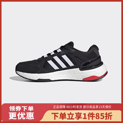 adidas/阿迪达斯跑步鞋男EQUIPMENT时尚休闲运动鞋GX6630