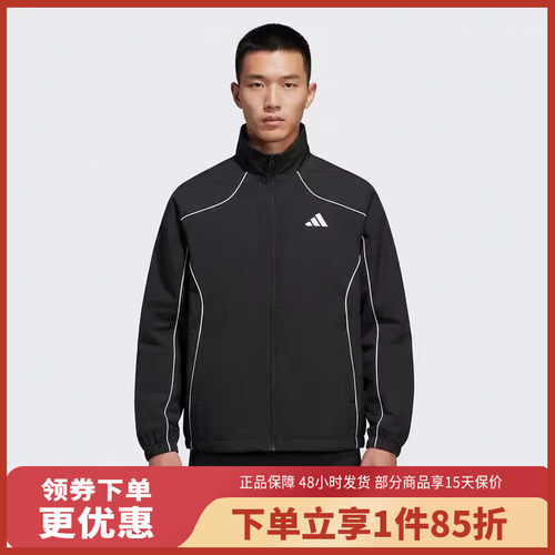 阿迪达斯（adidas）外套男装运动服休闲百搭健身宽松KY9983