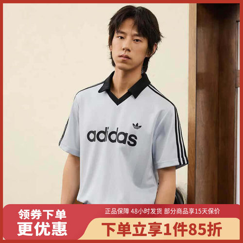 Adidas阿迪达斯三叶草V领足球衫2026夏男adicolor短袖T恤 KE2453