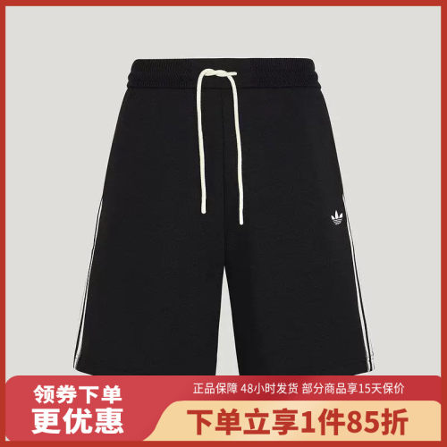 adidas/阿迪达斯三叶草2026男运动休闲短裤KX8017