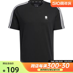 男子短袖Adidas/阿迪达斯