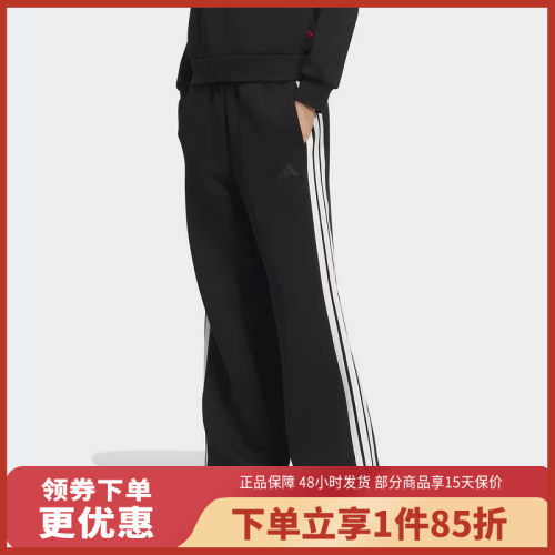 阿迪达斯那尔那茜同款直筒裤