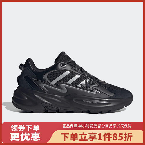 adidas/阿迪达斯耐磨系带