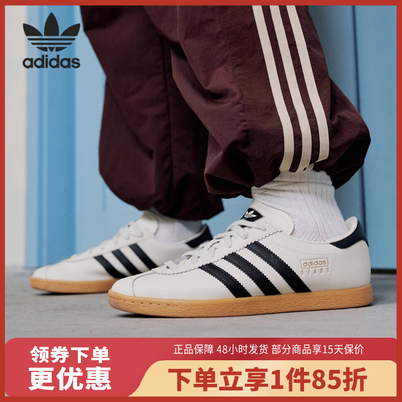 adidas/阿迪达斯透气系带