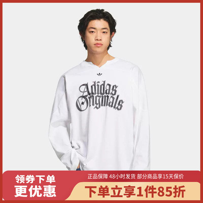 adidas/阿迪达斯三叶草上衣2026夏男长袖T恤 KT3037