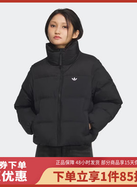 Adidas阿迪达斯三叶草女子SHORT DOWN PUFF羽绒服KC2659