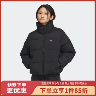 Adidas阿迪达斯三叶草女子SHORT DOWN PUFF羽绒服KC2659