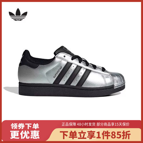 adidas/阿迪达斯女鞋SUPERSTAR II W运动休闲鞋IH1599