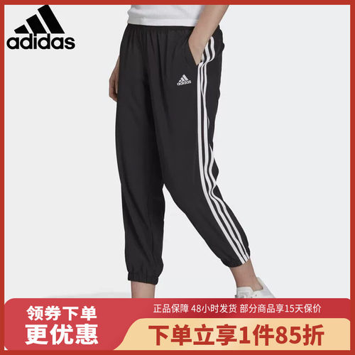 adidas阿迪达斯女裤运动裤休闲收口束脚裤跑步裤训练长裤GR9605