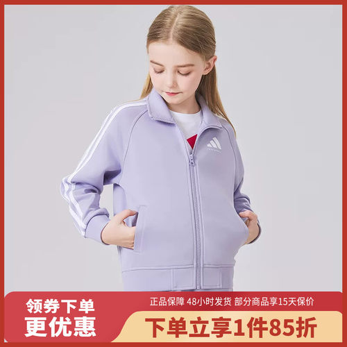 adidas儿童武博系列运动夹克TR30JTK-LPW