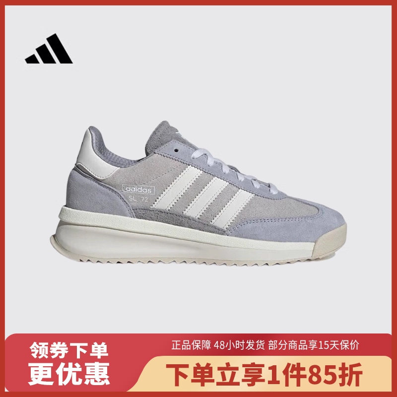 adidas阿迪达斯SL 72 RTN男女休闲鞋跑步鞋IH5558