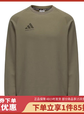 ADIDAS TAEKWONDO阿迪达斯男子圆领卫衣aCLLSPS3CS-OSSO