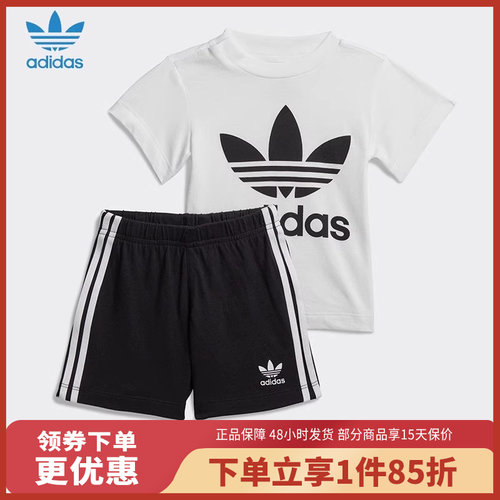 Adidas/阿迪达斯2019短袖运动套装夏季男婴童套装FI8318