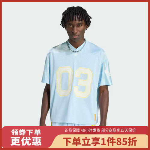 阿迪达斯（adidas）男子复古梭织运动松短袖V领球衣KU3878