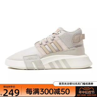 2024新款 EQT透气运动休闲鞋 女鞋 Adidas阿迪达斯三叶草男鞋 ID4070