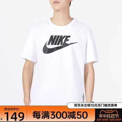 nike耐克男装运动短袖T恤