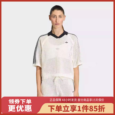 adidas/阿迪达斯三叶草女CROCHET POLO短袖T恤KC6490