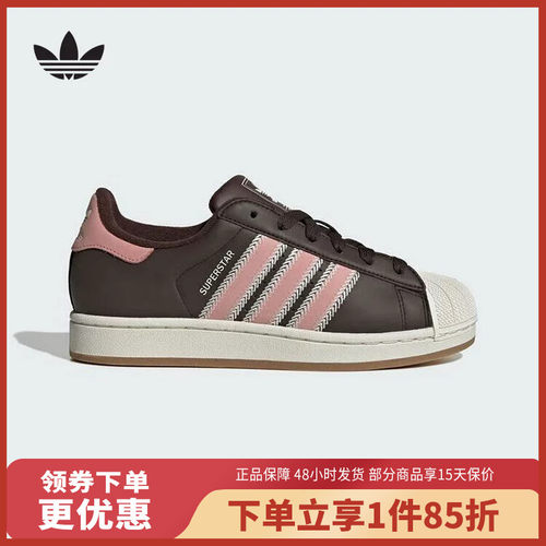 adidas/阿迪达斯耐磨系带
