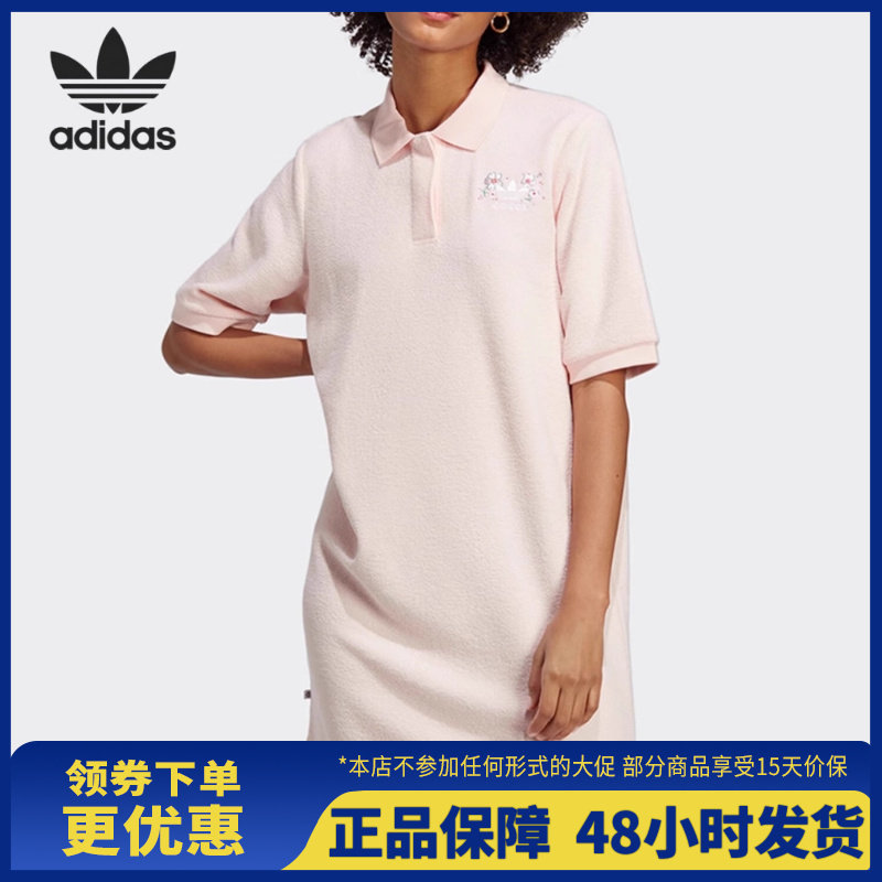 adidas阿迪达斯女子运动短袖连衣裙IP3754