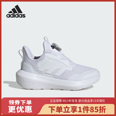 adidas/阿迪达斯儿童旋转按钮运动休闲鞋跑步鞋IF4128