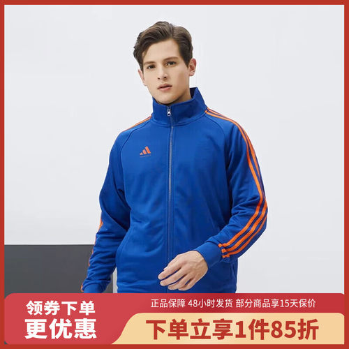 adidas/阿迪达斯男女中性武搏系列运动夹克TR30JT-BUOG