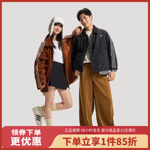 adidas阿迪达斯三叶草新中式保暖灯芯绒运动男女夹克外套KQ5135