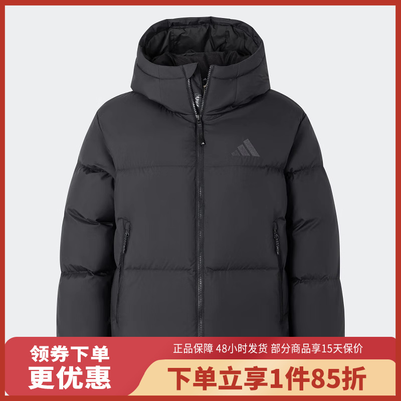 阿迪达斯拒水防泼暖芯科技羽绒服